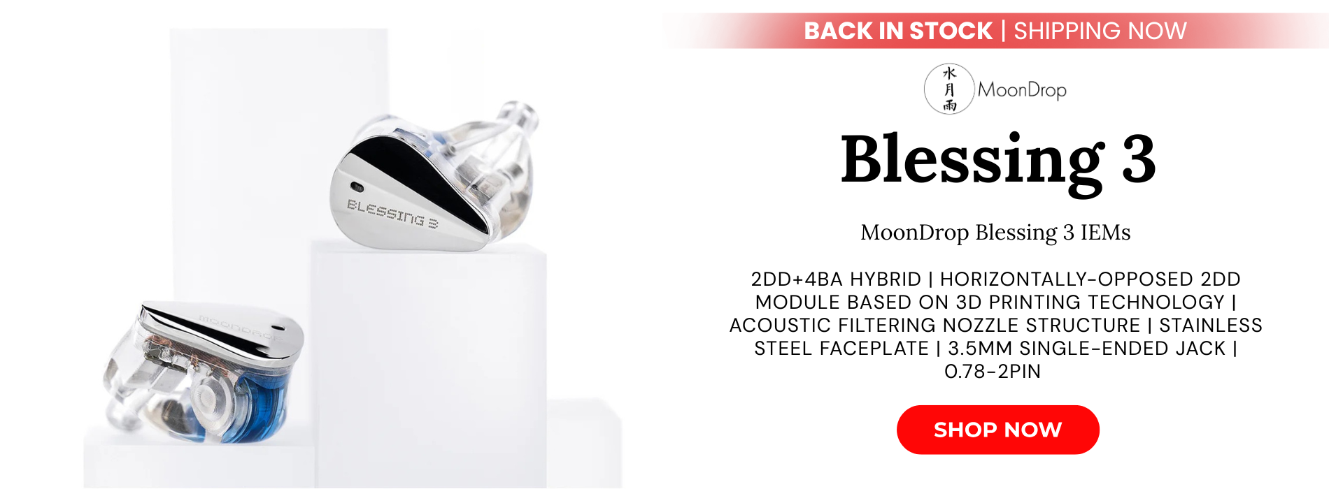 Moondrop blessing 3 iems